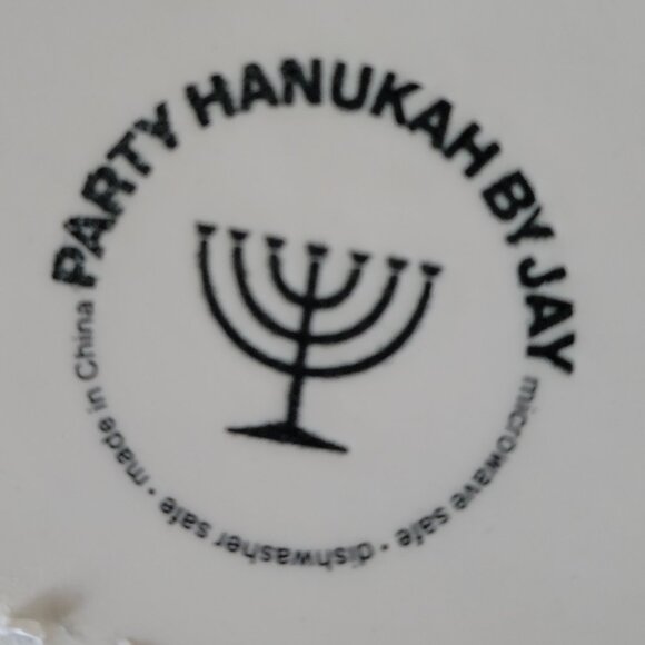 Three Chanukah - Hanukkah ceramic serving plates - never used - Picture 4 of 4